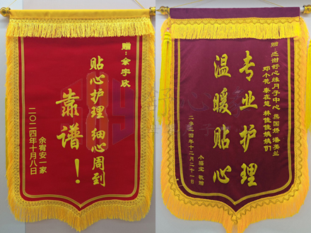 余宥安一家,小福宝赠